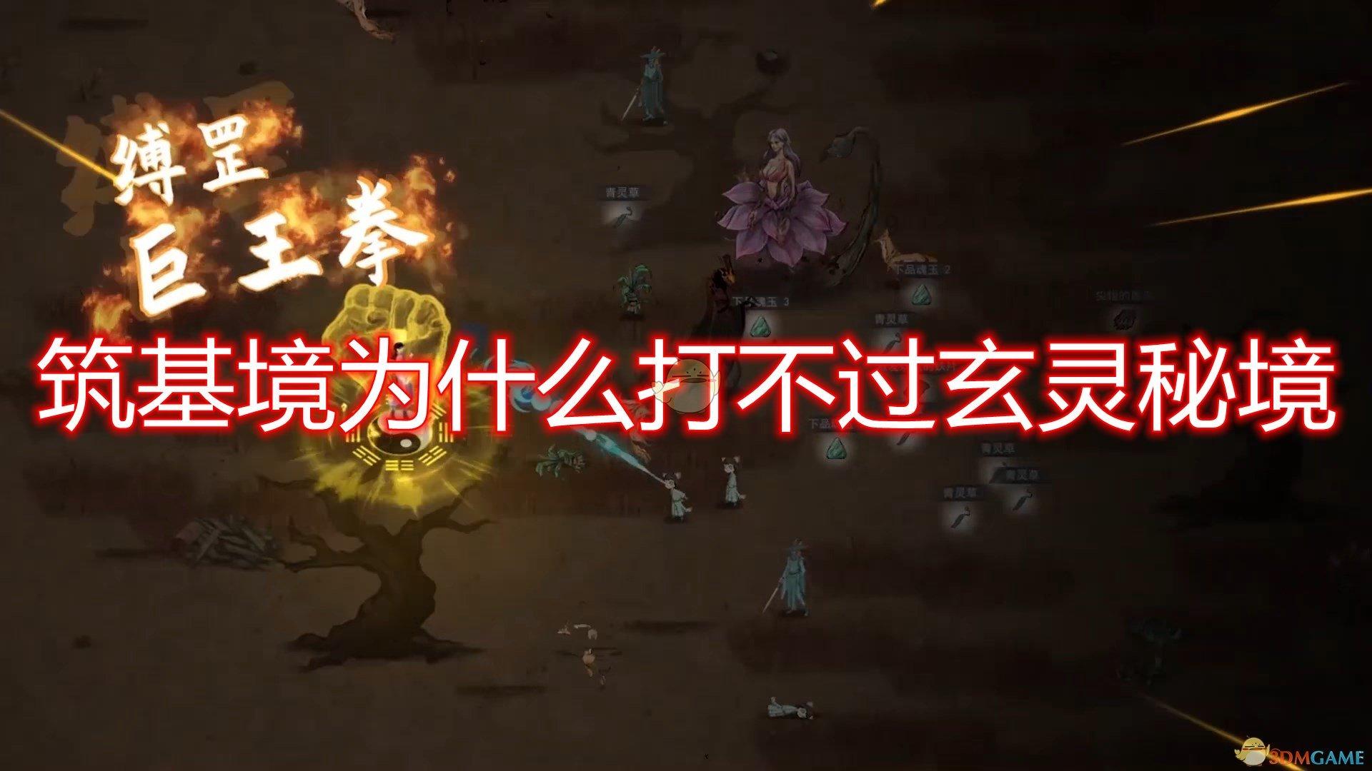 逃出海洋城堡
