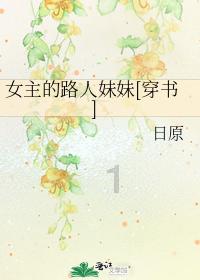 全民剧本大师内置菜单