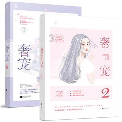 神秘的岛屿