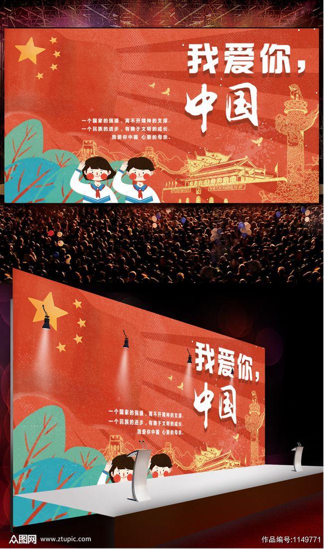 伟大的追求
