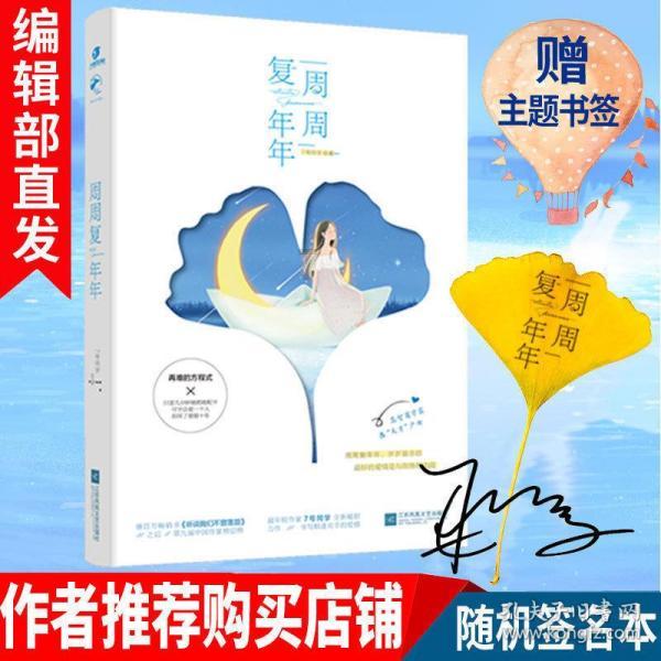 沪江开心词场